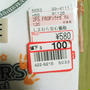 しまむらで激安に買ったもの