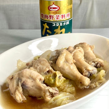 【KNKスタミナ源たれ使い切りチャレンジ8日目】鶏手羽元のスタミナ源たれのホロホロ煮