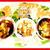 今夜は野菜ラーメン
