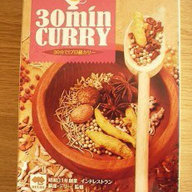 肉なしなのに食べ応えが出る！　直火造り横浜舶来亭カレーフレークを使ったうどん