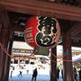 【お札納め】川崎大師