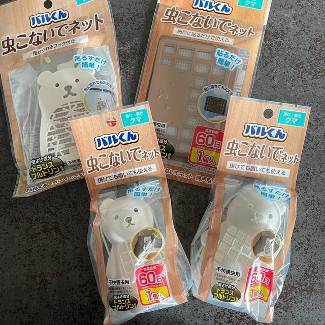 バルくん…可愛いダイソーの虫よけ。の、話。