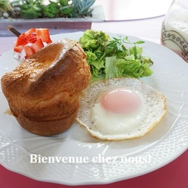 ポップオーバーでモーニング♪「開運お片付け」その④