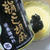 グルテンフリー♡クリーム状の黒胡麻de栄養満点な黒練りごまのパウンドケーキレシピ！