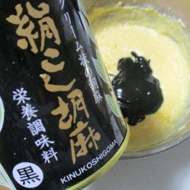 グルテンフリー♡クリーム状の黒胡麻de栄養満点な黒練りごまのパウンドケーキレシピ！