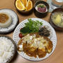 休日ご飯と朝から癒されたこと