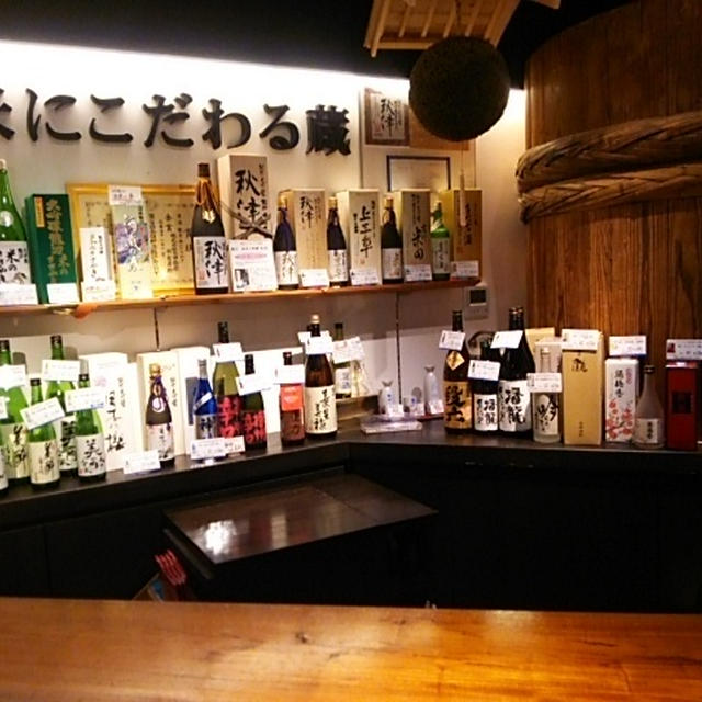 酔いどれ播州紀行、駅地下で朝から呑める！龍力ショップさん