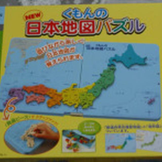 都道府県の形
