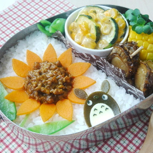 キーマカレー＊ひまわり&トトロのお弁当