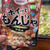 オタフクソース　ポイっともんじゃ　牛すじあじ
