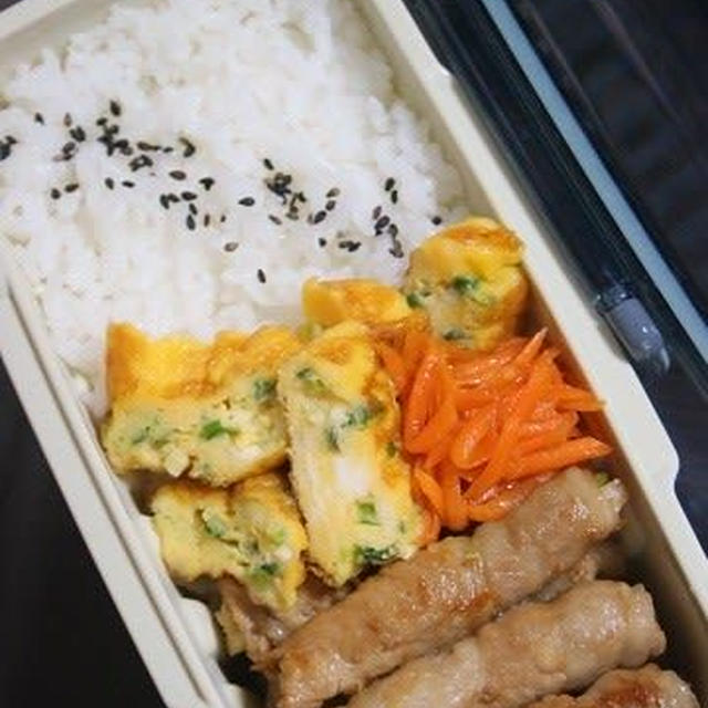 11月14日　　豚肉の葱巻き焼き弁当