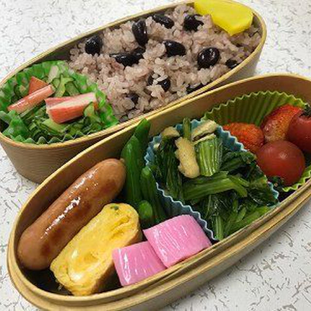 赤そら豆ご飯弁当