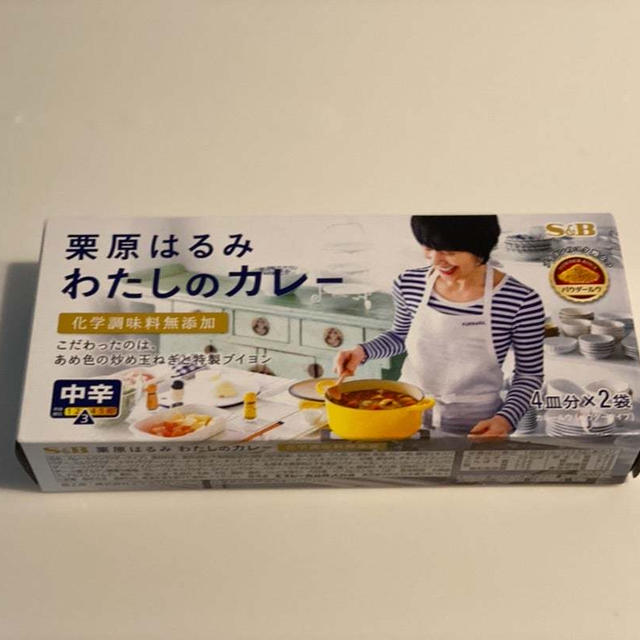 今日は今からライブへ。