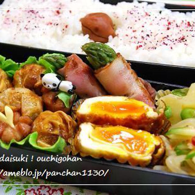 揚げしゅうまい弁当