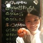 ☆クオンズ浦和店で大人気☆