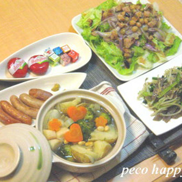 ☆良い夫婦の日の夜ご飯♪☆