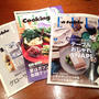 ELLE à table 7月号掲載