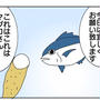 山かけ塩昆布〆マグロぶつ