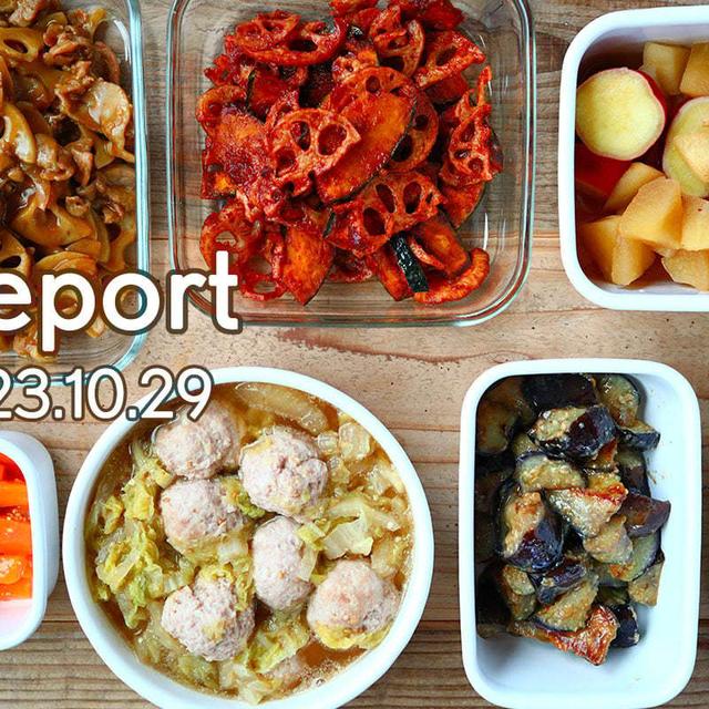 【80分で7品】【旬野菜】週末まとめて作り置き(2023/11/12)