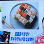 今朝のテレビ出演「フジテレビ にじいろジーン]ふるさとりっぷ　今週は「鞍馬」川床料理