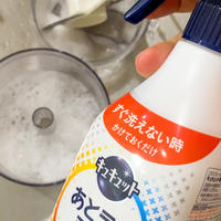 ＊時間を活用♪【花王】キュキュット あとラクミスト＊