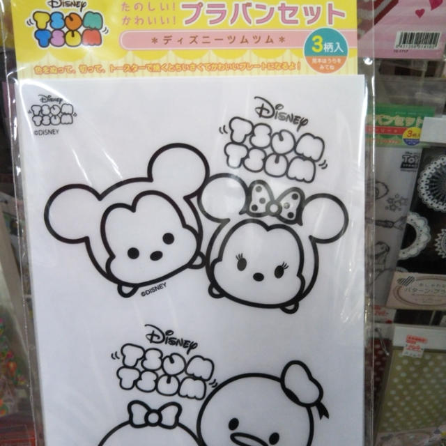 ディズニー☆ディズニーのプラバンセット