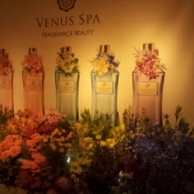 『VENUS SPA プレミアムボディミスト』新作発表会