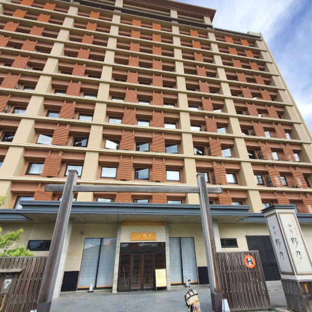 御宿野乃境港