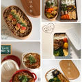 11/11から11/15までの1週間のお弁当（親子のっけ弁当など）