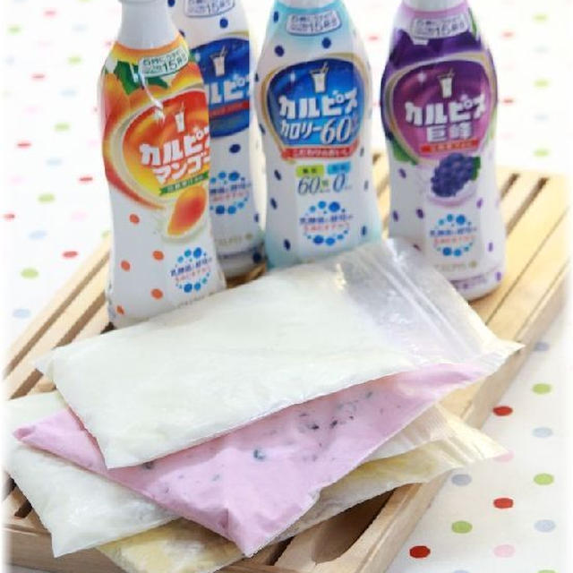 もみもみシャーベット色々♪　水玉Days更新しました。