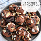バレンタイン
