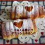 くるくる巻いて♥チョコクリームnoデニッシュホルン！！