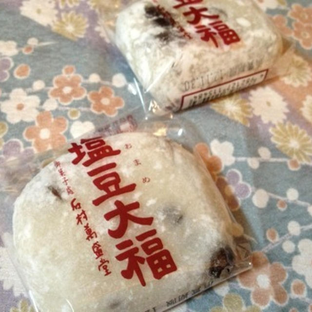 福岡　石村萬盛堂の「塩豆大福」