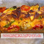 #089 野菜とチーズのケークサレ　マイクロリーフ添え『朝食の一品におすすめです❗️』