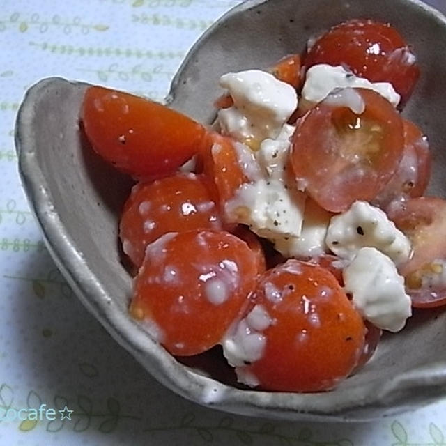 ミニトマトとクリームチーズの塩麹マリネ