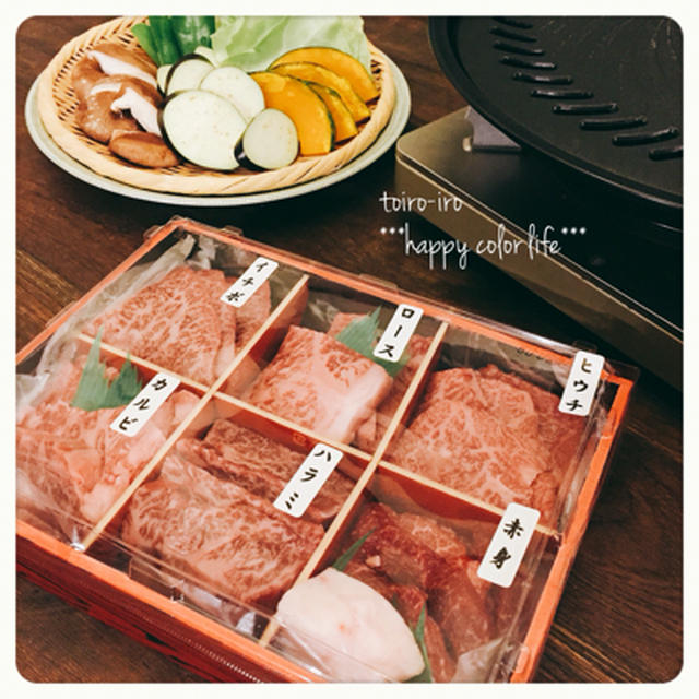 お家焼肉とか。