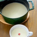里芋の和風ポタージュスープ白味噌風味