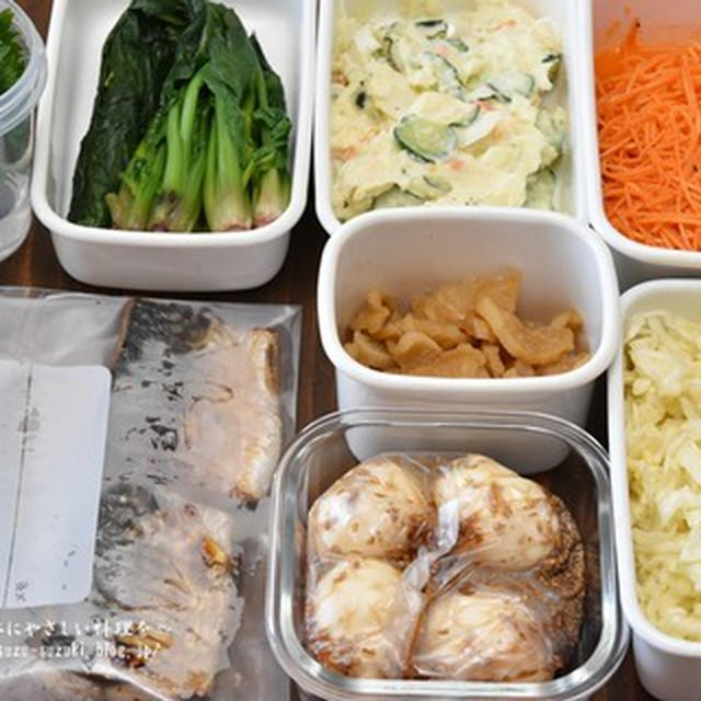 週始め作り置き・冷凍作り置き