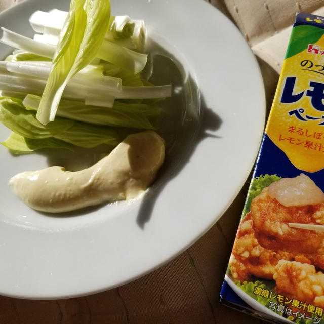 ハウスのっけるレモンペーストで春野菜 うるい のサラダ By トケイヤさん レシピブログ 料理ブログのレシピ満載