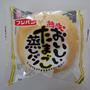 フジパンの熟成おいしいたまご蒸しパン#今日のおやつはこれ
