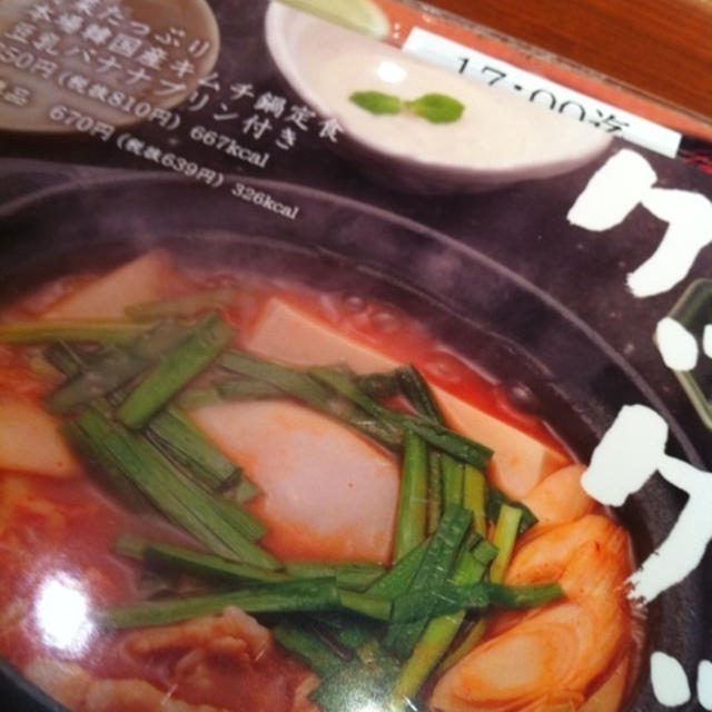 大戸屋です。