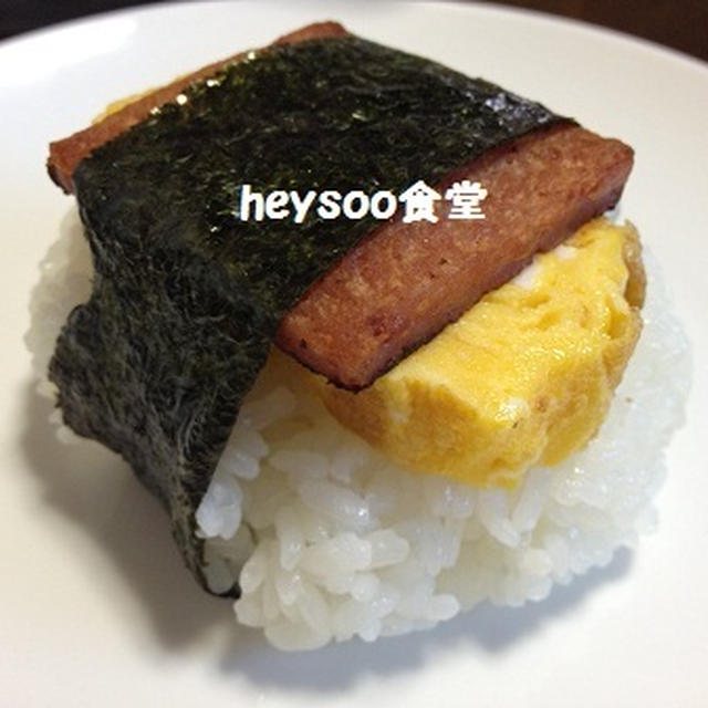 スパム卵焼きのおにぎり