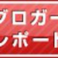 とろりチーズとちくわ”チーちく”