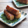 今日のレシピ『長芋の豚肉巻き』と簡単おやつなどのレシピ追加のお知らせ