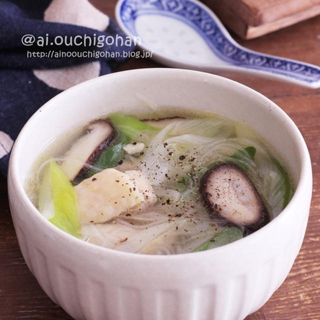 寒い日にはやっぱりスープ♡鶏のねぎ塩春雨スープ♡