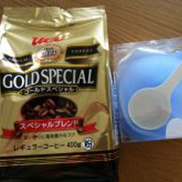 コーヒーレッスンのお土産到着