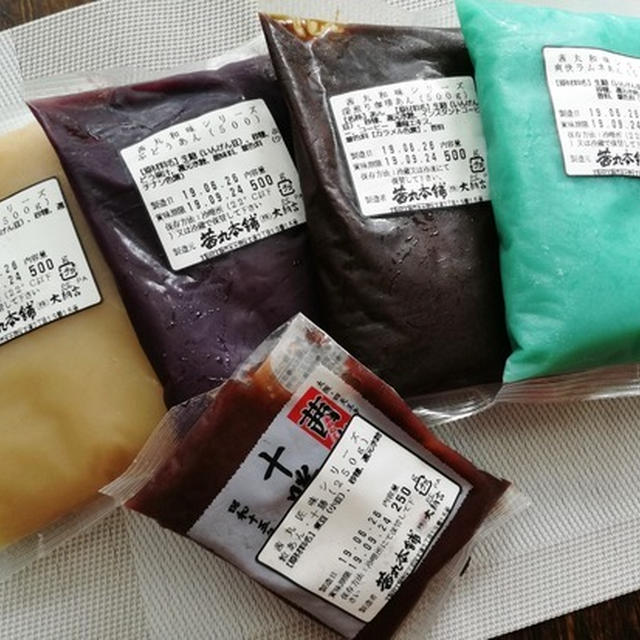 久しぶりに茜丸のあんこを買ってみた♪