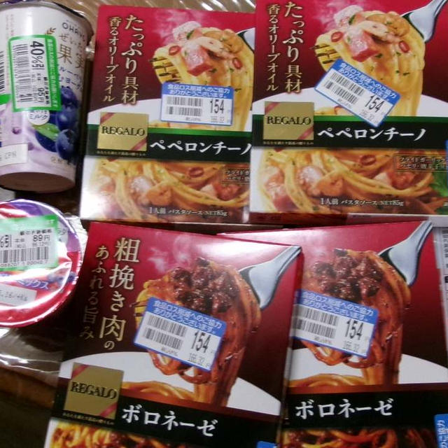 値引き商品ゲット＋はがき情報（対象店舗あり）、懸賞情報（全国版）