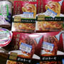 値引き商品ゲット＋はがき情報（対象店舗あり）、懸賞情報（全国版）
