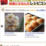 カフェ弁当☆豚バラと茄子の甘辛弁当・ゴーヤとマイタケのおひたしレシピ・レシピブログ掲載